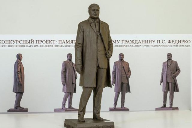 5-метровый бронзовый монумент должен появиться в парке 400-летия Красноярска.