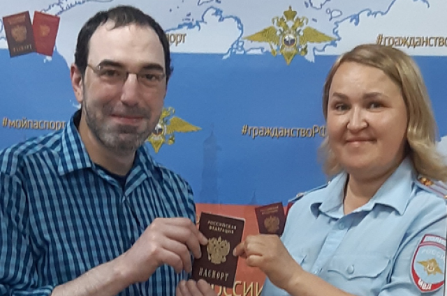 Исполнил мечту: египтянин в Прикамье получил паспорт гражданина РФ