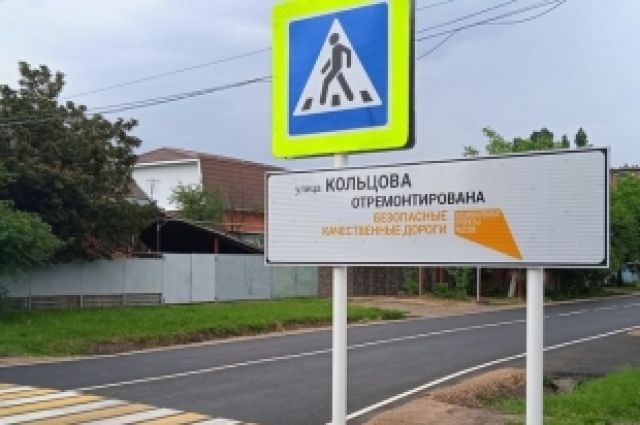 В столице Адыгеи отремонтировали участок автодороги по улице Кольцова