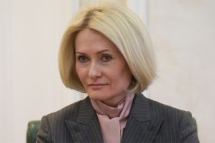 Виктория Абрамченко.