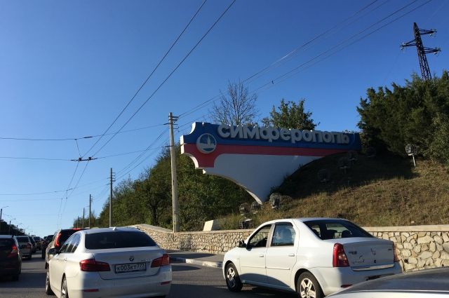 В Симферополе снесли забор «психбольницы» из «Кавказской пленницы»