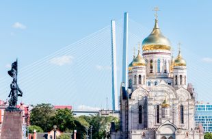 Владивосток.