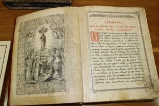 Гражданин Словакии пытался вывезти из Украины старинные книги.