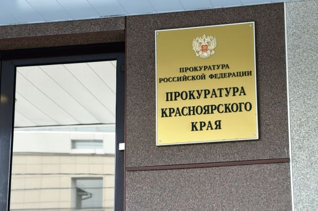 Возобновление работы лагеря на контроле у прокуратуры.