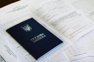 В Украине вступил в силу закон об электронных трудовых книжках.