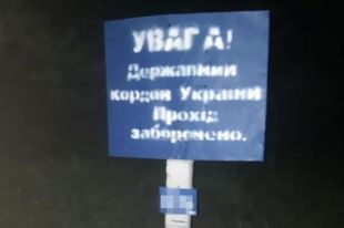 В Одесской области разоблачили канал контрабанды
