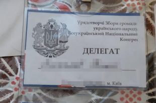 В Запорожской области блокировали создания фейкового горсовета