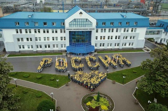 Сотрудники Рязанской НПК организовали праздничный флэшмоб