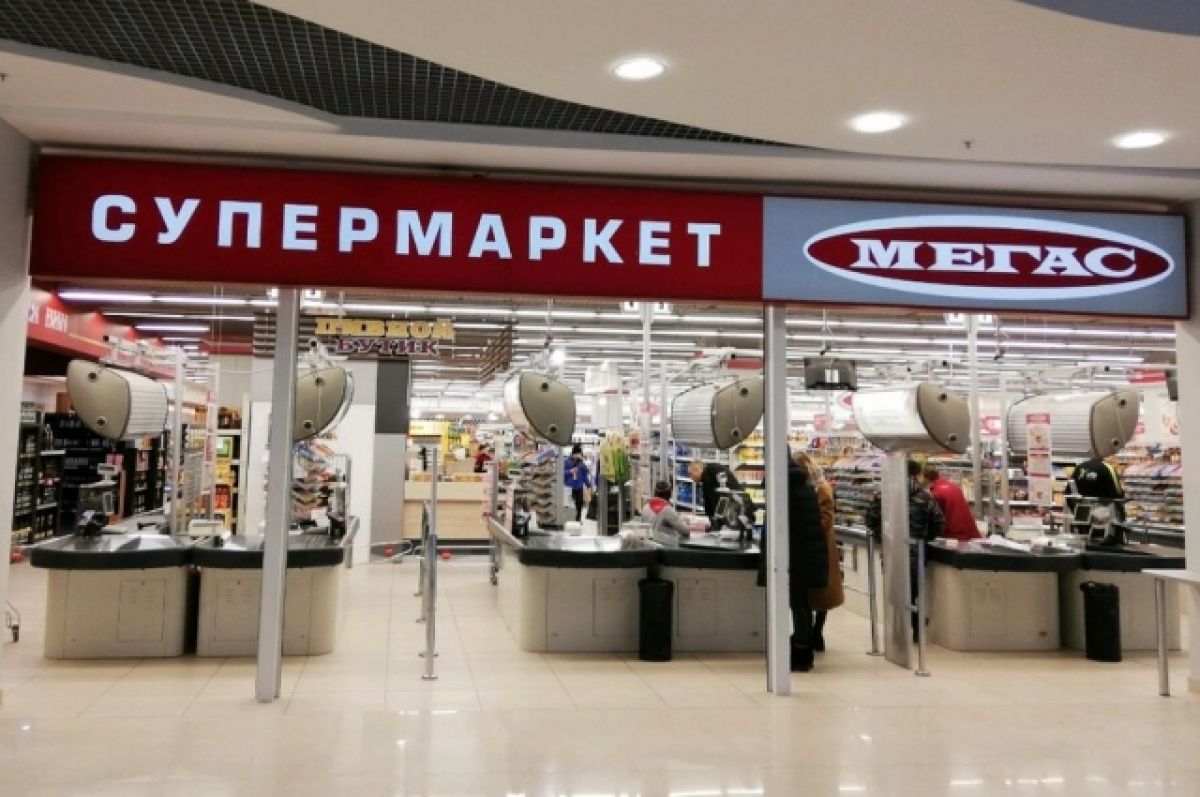 Магазин Сити Новосибирск