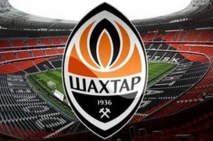 Донецкий «Шахтер» объявил о формировании женской футбольной команды.