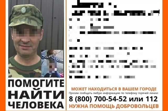 Пропавшего в Пермском крае мужчину в белой водолазке нашли погибшим