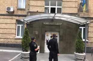 Сотрудники ГФС проводят обыски в «Киевавтодоре»