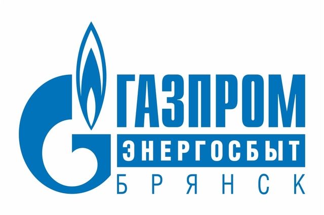 ООО «Газпром энергосбыт Брянск» разыграет приз среди пользователей