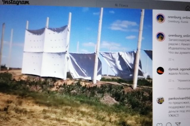В интернете появилось видео ограды из баннеров на полях у Южного Урала