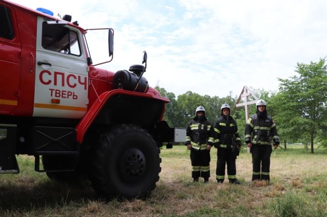 МЧС предупредило о повышенной пожароопасности на Кубани