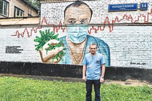 Валерий Вечорко.