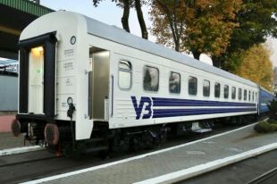 Укрзализныця запускает поезд из Днепра в Авдеевку