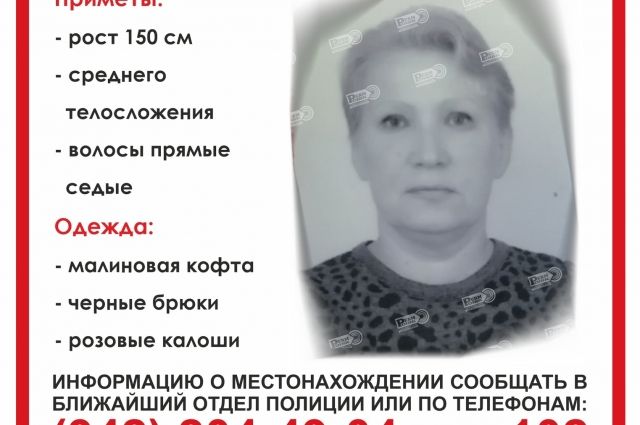 В Пермском крае после посещения кладбища пропала женщина