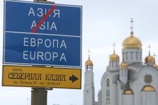 Знак на границе двух частей света в Магнитогорске.
