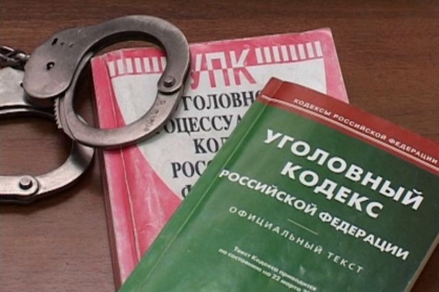В Челябинской области возбуждено уголовное дело о реабилитации нацизма