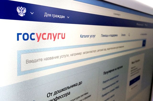 Сервис «Мой Новосибирск» прекратит принимать обращения с 23 июня