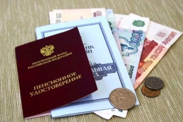 В ПФР опровергли информацию об ошибке в выплате пенсии жительнице Таганрога