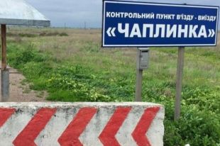 Продлен срок приостановки работы КПВВ на админгранице с Крымом