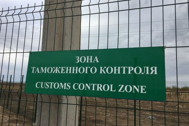 Один из трех пунктов пропуска временно закрыт на границе Крыма и Украины