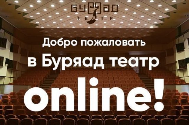 Сейчас в репертуаре виртуального театра пять спектаклей.