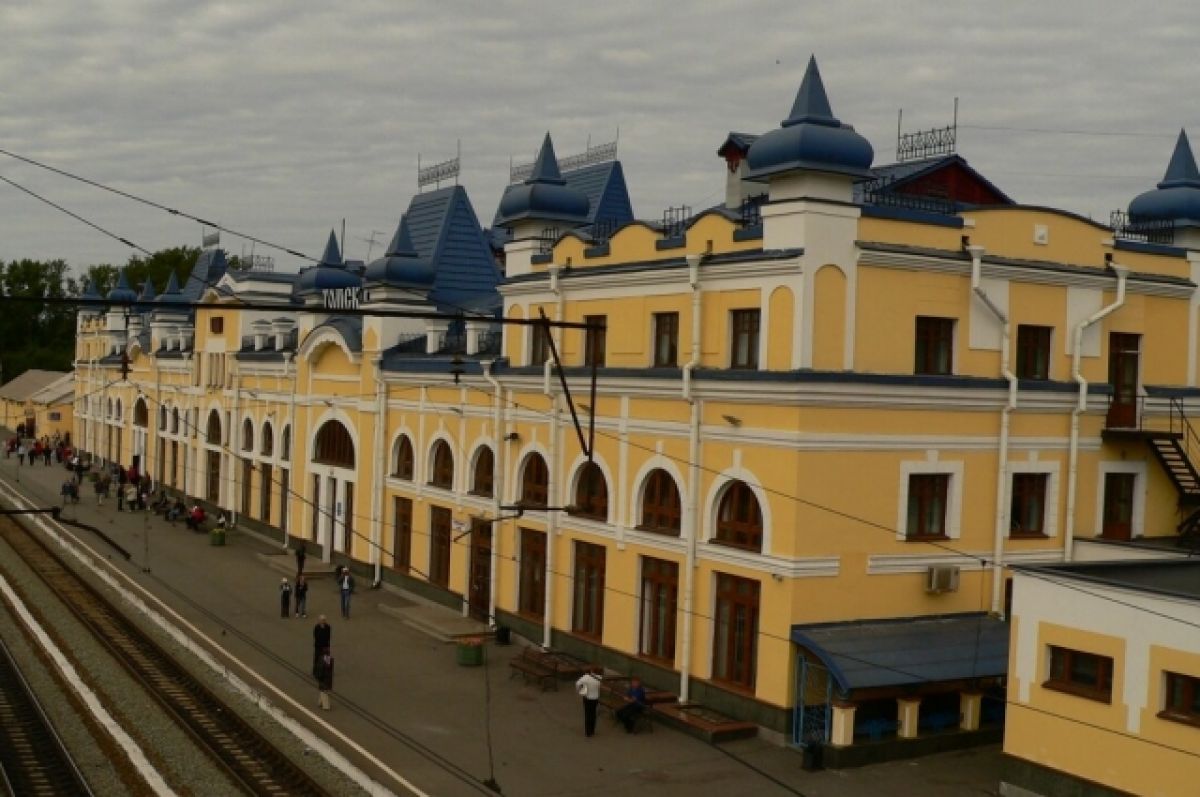 вокзал в томске