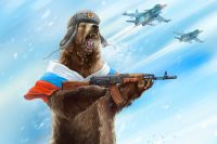 Запад воспринимает Россию как огромного дикого медведя.