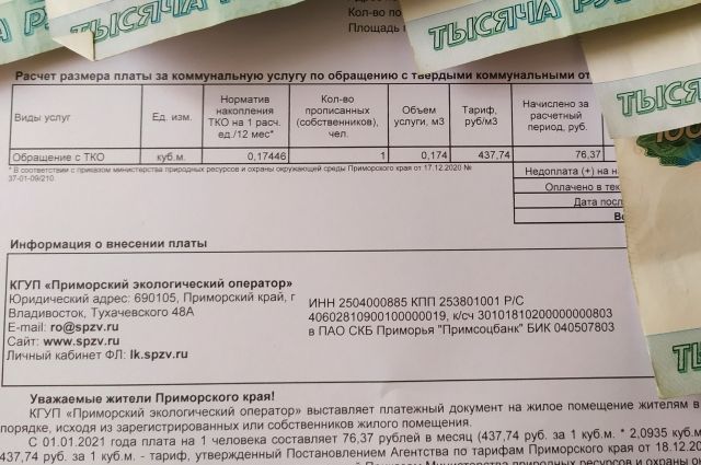 С 1 июля в Омской области увеличиваются тарифы на коммуналку