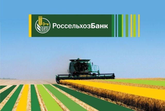 РСХБ выдал челябинцм и курганцам порядка 3 млрд. рублей сельской ипотеки