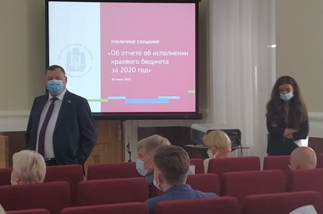 Депутаты ЗС края приняли участие в публичных слушаниях об исполнении бюджета.