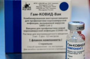 Вакцина «Спутник V» - «Гам-Ковид-Вак».
