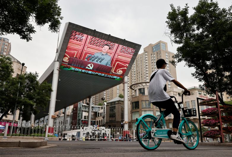 Трансляция празднования 100-летия Коммунистической партии Китай на одной из улиц Пекина