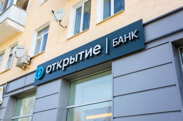 Прибыль банка «Открытие» за январь-май 2021 года достигла 44,6 млрд рублей