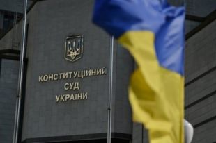 КСУ рассмотрит конституционность языкового закона