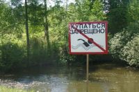 Жители села Ивановка достали из водоема тело утонувшего.