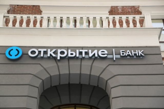 Банк «Открытие» и администрация Екатеринбурга заключили соглашение