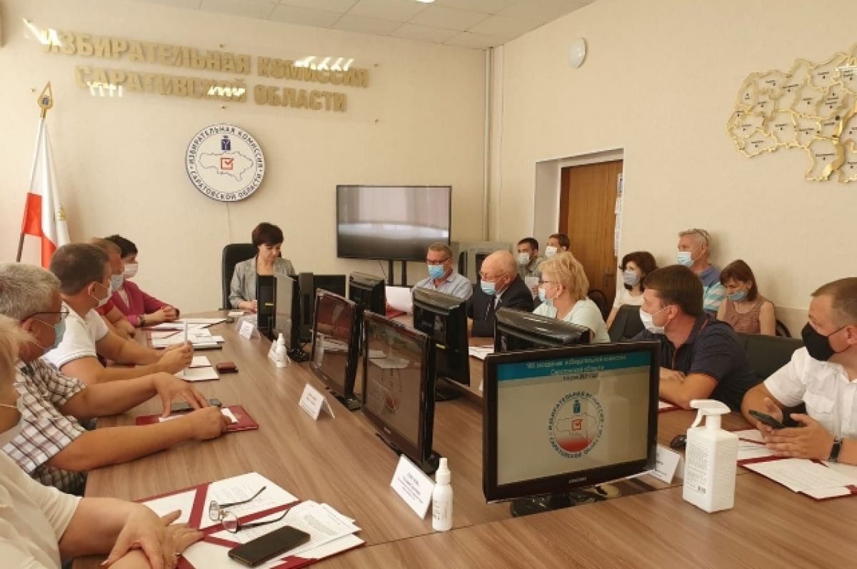 Сайт саратовской избирательной комиссии