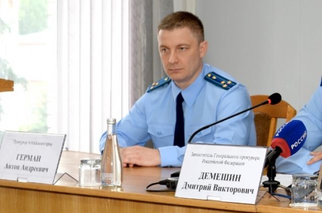 Надзор. В Алтайском крае представили нового прокурора