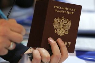 В СНБО объяснили, что ждет владельцев паспортов РФ после деоккупации ОРДЛО. Фото иллюстративное.