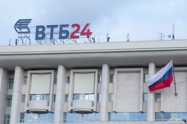 ВТБ и администрация Екатеринбурга заключили соглашение о сотрудничестве