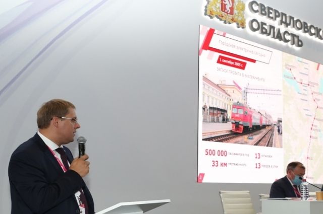 Концепцию «наземного метро» в Екатеринбурге обсудили на Иннопроме