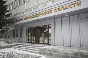 Случаем заинтересовалась прокуратура.