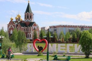 Город Мегион