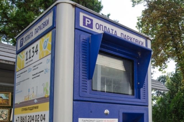 С 18 июня платными парковками Краснодара воспользовались 40 тысяч человек