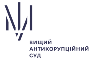 Суд вынес приговор экс-чиновнику ГПУ за взятку
