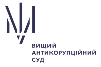 Суд вынес приговор экс-чиновнику ГПУ за взятку